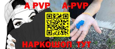 первитин Комсомольск-на-Амуре