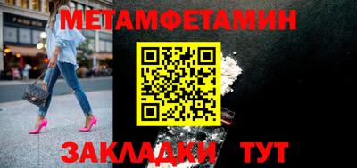 соль ск Конаково