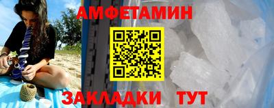 первитин Комсомольск-на-Амуре