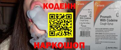 кокаин VHQ Коммунар