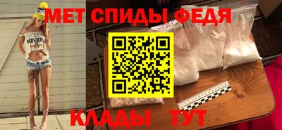 первитин Комсомольск-на-Амуре