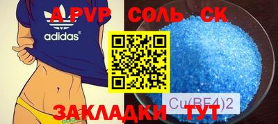 кокаин VHQ Коммунар