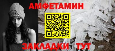 первитин Комсомольск-на-Амуре