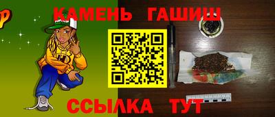 первитин Комсомольск-на-Амуре