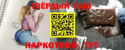 первитин Комсомольск-на-Амуре