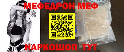 первитин Комсомольск-на-Амуре