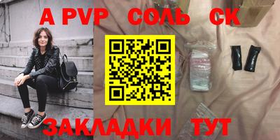 первитин Комсомольск-на-Амуре