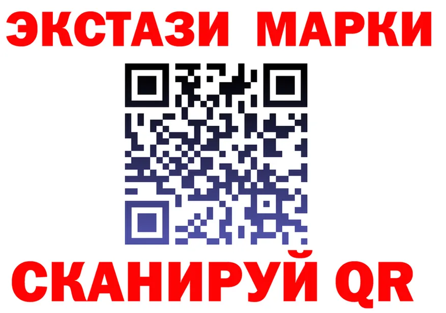 ЭКСТАЗИ XTC сайт shop blacksprut Кудрово