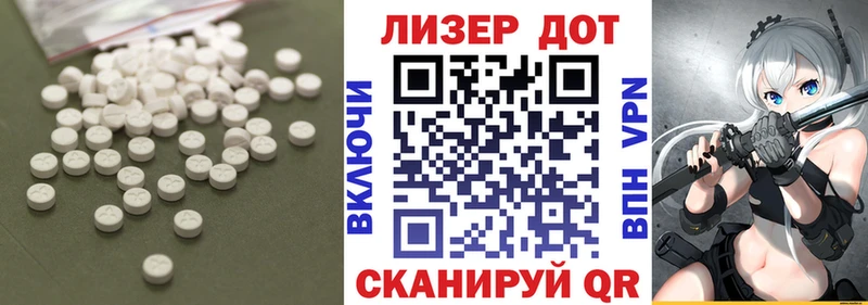 Лсд 25 экстази ecstasy  Кудрово 