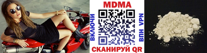 MDMA молли  наркошоп  blacksprut вход  Кудрово 
