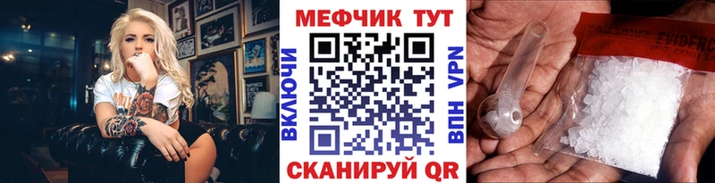 Мефедрон мука  Кудрово 