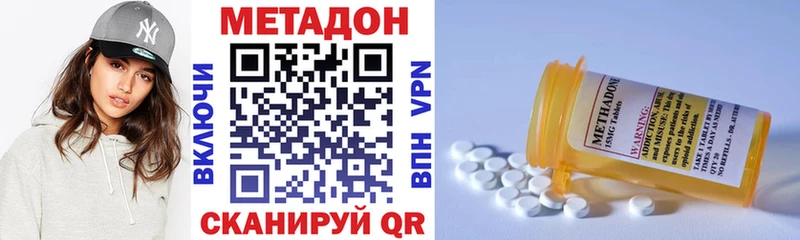МЕТАДОН белоснежный  наркошоп  Кудрово 