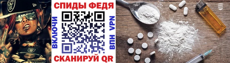 МЕТАМФЕТАМИН Methamphetamine  Кудрово 