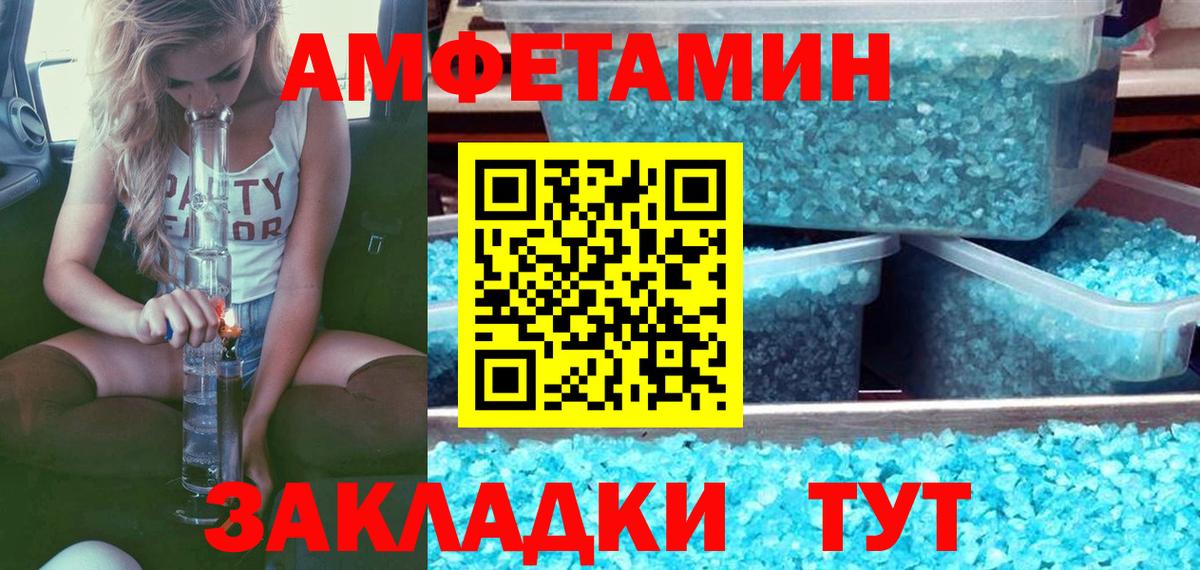 Кудрово  Первитин Декстрометамфетамин 99.9%  Вход с VPN 