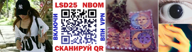 Марки NBOMe 1500мкг  Кудрово 