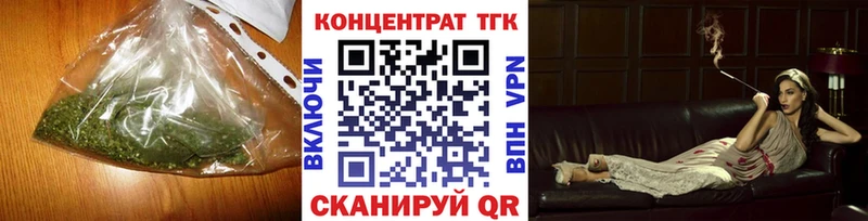 Дистиллят ТГК гашишное масло  закладка  darknet телеграм  Кудрово 