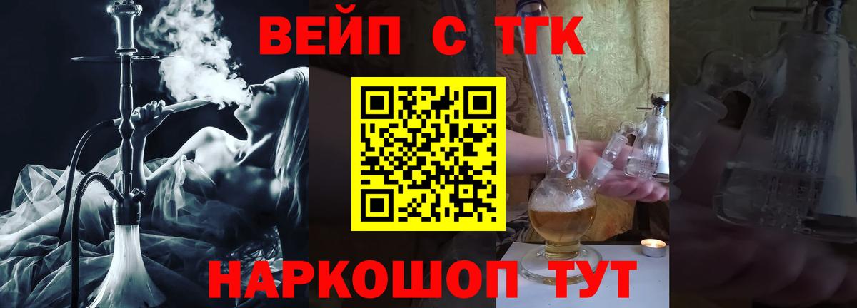 Кудрово  Дистиллят ТГК THC oil  ТГК THC oil  Вход с VPN 