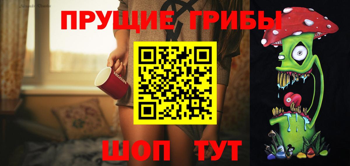 Псилоцибиновые грибы Magic Shrooms  Псилоцибиновые грибы Psilocybe  Кудрово  Вход с VPN 