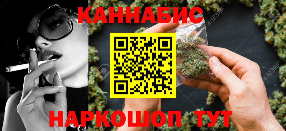 Кудрово  Бошки марихуана марихуана  Вход с VPN  Бошки марихуана VHQ  Каннабис сатива 