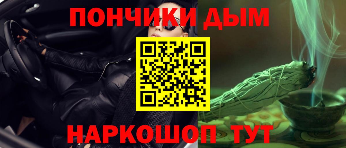 Канабис LSD WEED Кудрово